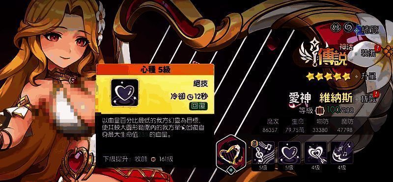 秘技攻击动画，维纳斯弹奏竖琴，音波穿透敌阵并触发元素反应特效