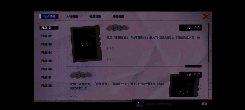 换装预览图合集,每位角色都穿着不同风格的护士装,表情生动细节丰富