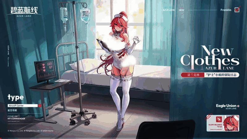 语音界面截图,显示新角色语音列表及配音演员名字