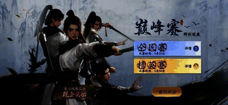 灵蛇拳技能演示截图，角色施展蛇形拳法，动作流畅且特效炫酷