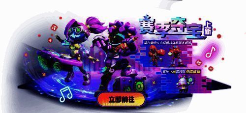 夺宝活动界面展示三款皮肤:擂台皇帝霸气侧漏,小怪兽战斗机器人科技感十足,说唱鲨鲨潮流酷炫