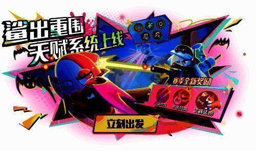 鲨出重围手册页面截图,显示武器特效与装扮奖励预览,界面充满未来战斗氛围