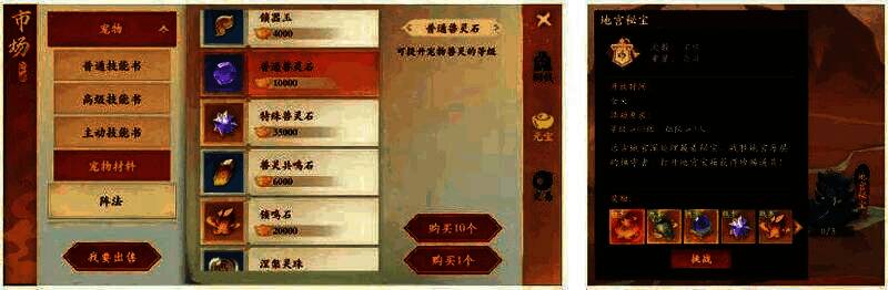 兽灵升级界面展示,清晰列出各等级所需材料数量及总花费估算