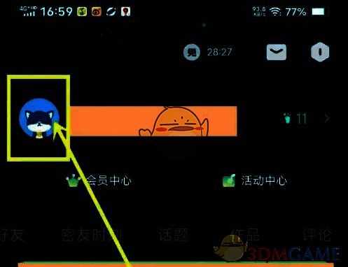 波点音乐APP我的页面示意图,红圈标注个人头像位置