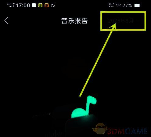 波点音乐音波报告详情页,清晰展示某月听歌时长与热门歌曲列表