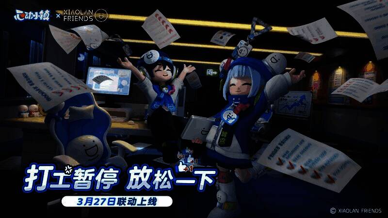 多名玩家角色围坐在一起做甩锅操，表情生动有趣，氛围欢乐轻松