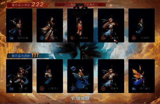 星阵系列外观集合展示,包括时装、坐骑与天幕,光影交错