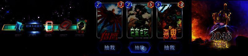 游戏内无限轮抽界面截图,展示卡牌抽取动画与阵容构建界面