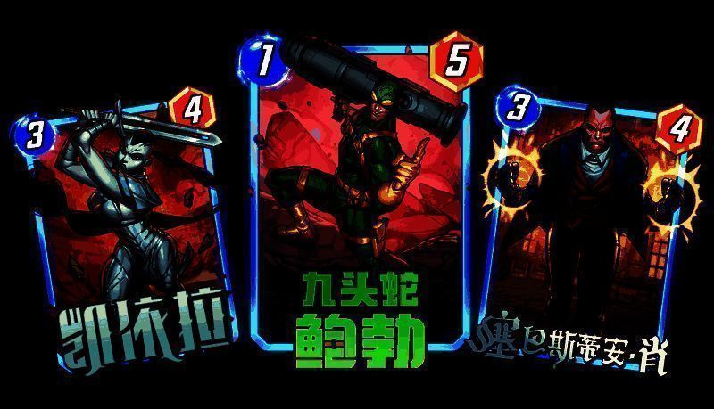 第一周焦点秘宝角色展示图,包含三位角色的卡面设计