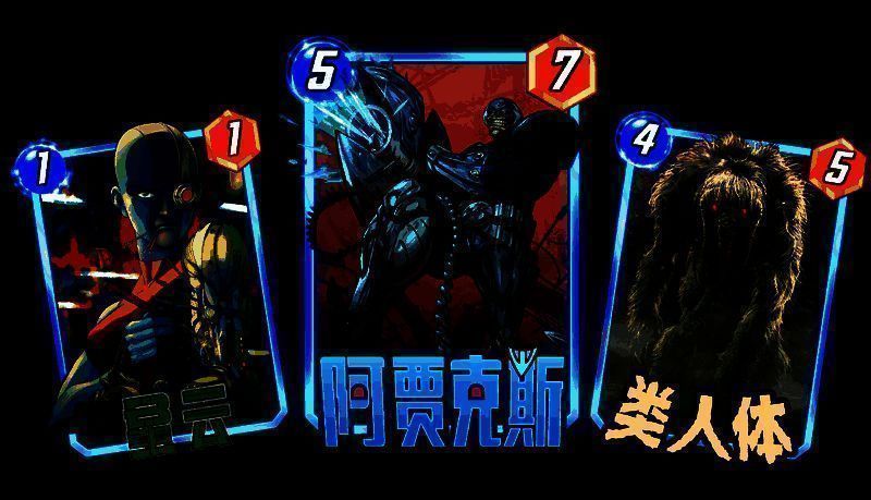 第三周焦点秘宝角色展示图,卡面色彩鲜明富有动感