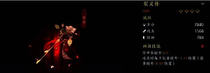 四人火烧队战斗场景,火焰与负面状态特效交织,敌方角色被压制在角落