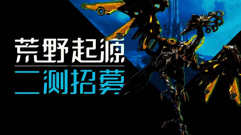 闪电守卫者帕魔拉在空中展翼战斗的艺术设定图,背景为破碎的城市废墟与雷电交加的天空