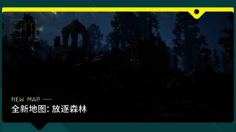 《荒野起源》放逐森林场景实机截图,树木高耸入云,地面布满机械残骸与发光植物