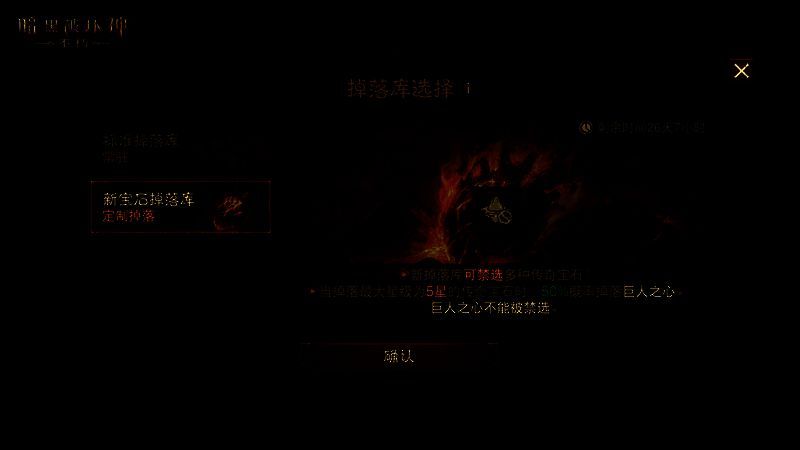 玩家角色手持武器暴击敌人,敌人身上出现裂痕特效,显示护甲被破坏