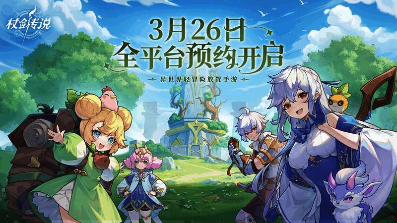 冒险者在森林中拨开地图迷雾,发现隐藏宝箱的场景