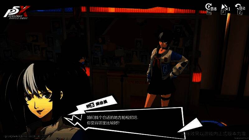 桥本麻由美立绘展示，动态特效环绕，展现偶像与赛车双重气质