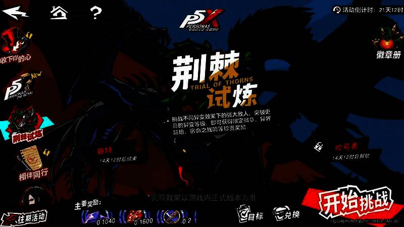 娃娃机内摆放着两款限定娃娃，灯光聚焦突出稀有感