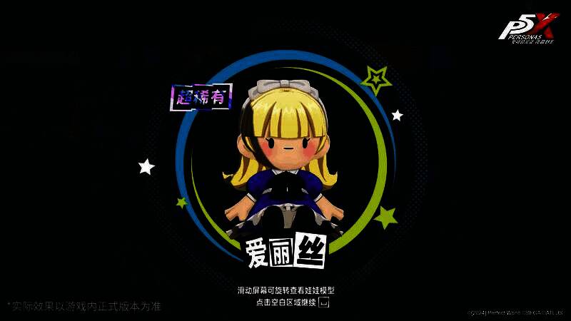 游戏内活动界面截图,多个限时活动图标排列醒目