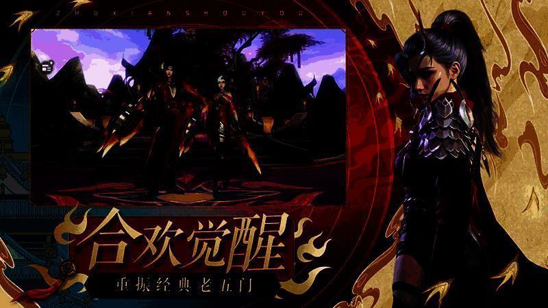 帮派战场中玩家激烈对抗的画面，包含据点争夺与神兽助战特效