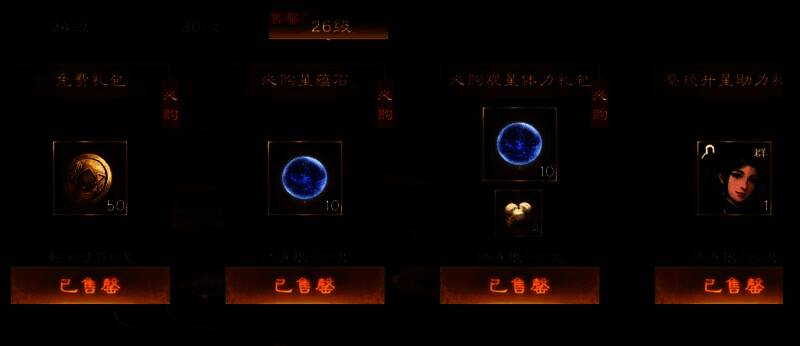 金铢商店界面展示,突出标注了每日可免费领取的馒头位置