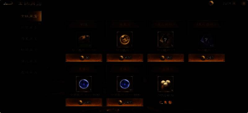 同盟商店兑换列表,高亮显示神兵箱子与无双星蕴石的兑换位置