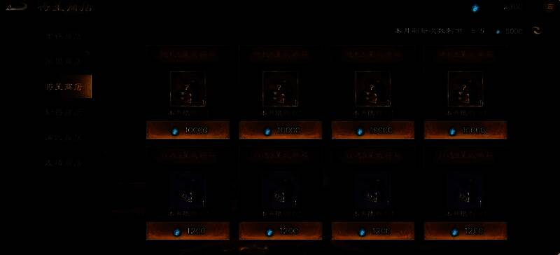 斩将商店武将展示,重点标注弓骑系武将及其技能效果