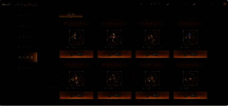 友情商店兑换界面,显示当前可兑换武将及所需友情币数量