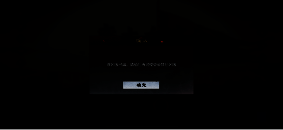 多位主播集体出镜宣传图,表情激昂,手持武器造型,氛围热血