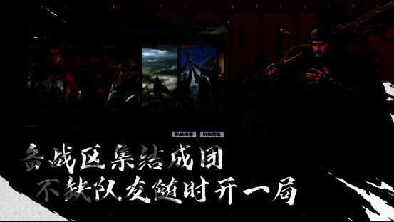 玩家集体攻城场景,多支部队协同作战,画面震撼