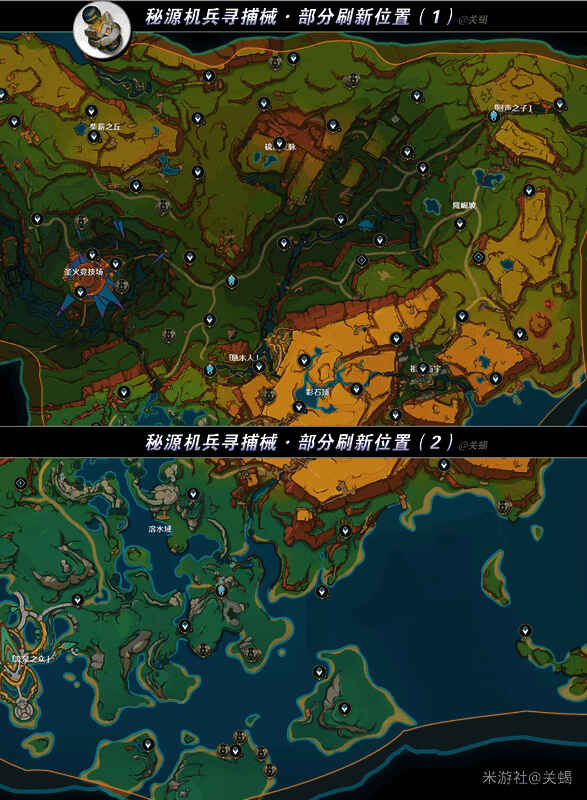 秘源机兵寻捕械战斗画面，金属机体泛着蓝光，角色正在释放技能攻击其核心