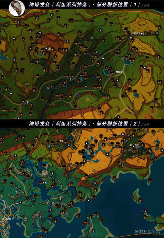 纳塔龙众群聚场景，红色鳞片在阳光下闪耀，角色正使用范围技能进行清怪