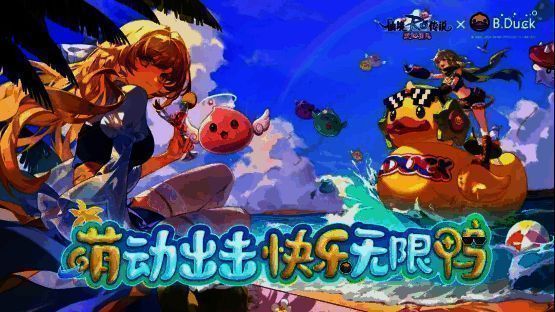 中国战队在《仙境传说:爱如初见》全球赛夺冠瞬间,队员高举旗帜,现场观众欢呼