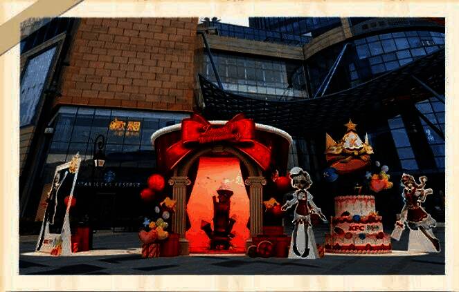 活动现场工作人员分发联动礼品，背景板展示第五人格七周年LOGO与肯德基标志