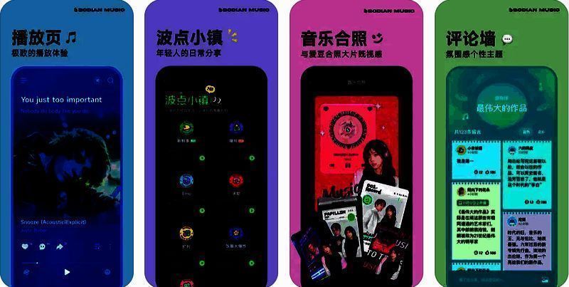 波点音乐APP内取消自动续费的操作界面截图,清晰展示设置路径与灰色关闭状态按钮