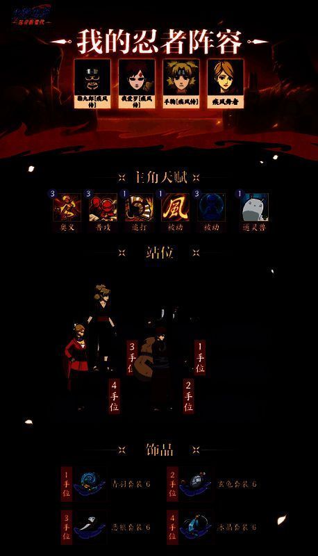 手鞠、我爱罗、勘九郎三人组战斗场景，技能特效交织形成压制效果