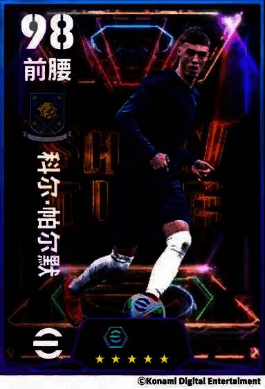 科尔·帕尔默在比赛中带球突破,眼神专注,脚下动作细腻流畅,展现其超强控球与组织能力