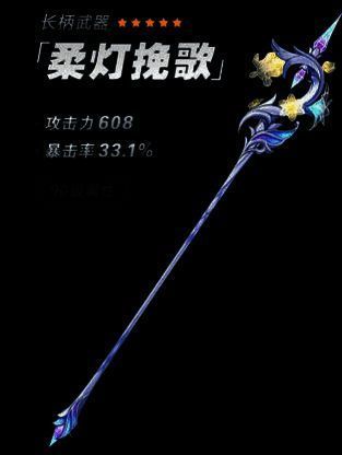 原神火草反应战斗场景,角色释放技能触发燃烧效果,画面充满火焰与草元素交织的动态特效