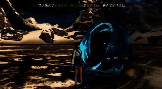 玩家在广袤地图中自由探索,远处可见巨型BOSS与隐藏宝箱