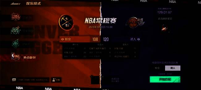 多种游戏模式界面展示,包括3v3街头赛、关键时刻挑战等,风格多样