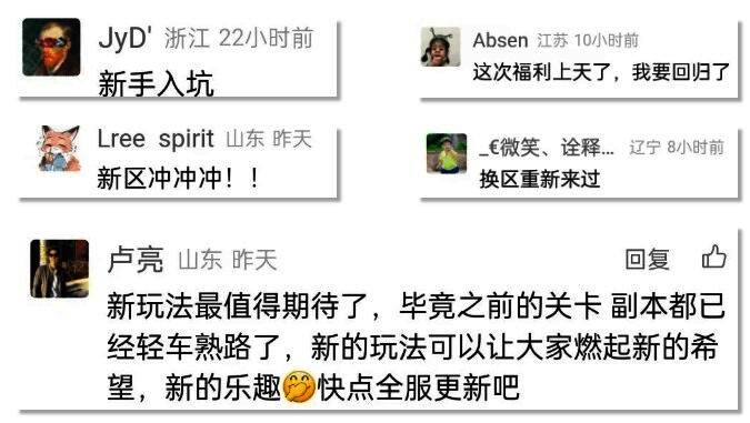 好运来特色服预约专属界面截图,界面装饰为灯笼、福字等元素,风格鲜明