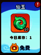 玩家背包中因兑换获得的大量材料堆积，体现资源积累效果