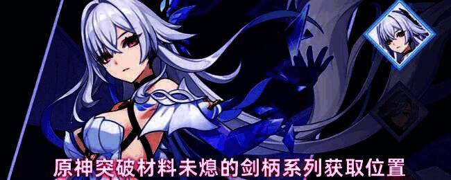 原神游戏中魔像禁卫战斗场景，金色机械巨像挥舞巨剑，角色闪避反击中特效绚丽