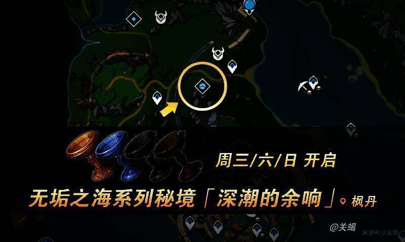 原神游戏内日历界面标注无垢之海秘境开放日,高亮显示周三、六、日