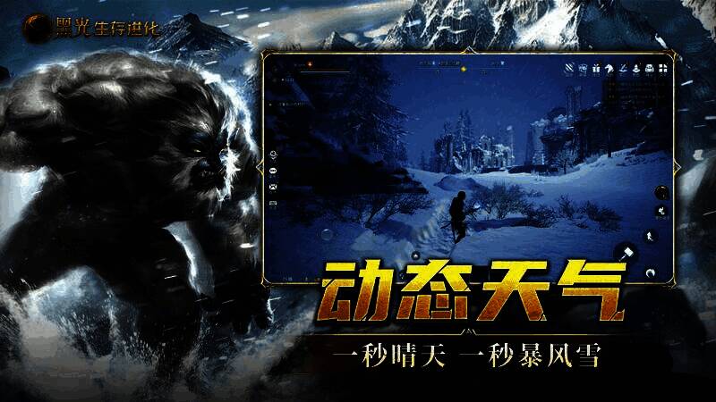 游戏中一处深渊秘境场景，紫色雾气弥漫，发光植物点缀四周，远处有巨型怪物影子若隐若现