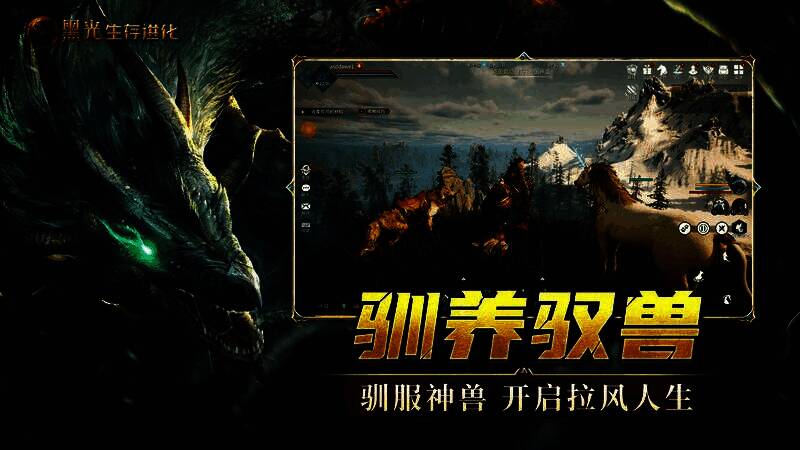 左侧为PC端高清画面展示，右侧为手机端操作界面，显示同一角色在同一场景下双端同步状态