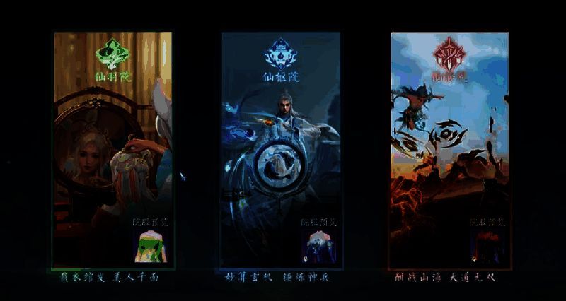 《诛仙2》宠物界面展示元华玉与血灵玉镶嵌效果对比图