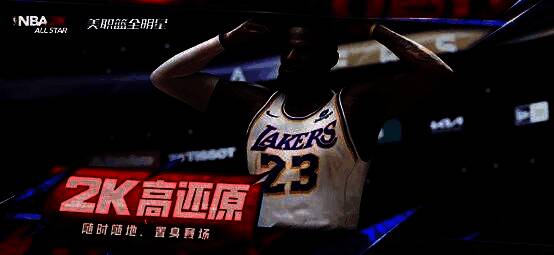 游戏内球员控球细节特写,展现细腻动作捕捉效果