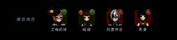 多名原神角色围绕柔灯挽歌站位展示,包括艾梅莉埃、瑶瑶、仆人、香菱,氛围感十足