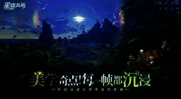 多人组队挑战巨型Boss的战斗画面,技能特效华丽炸裂