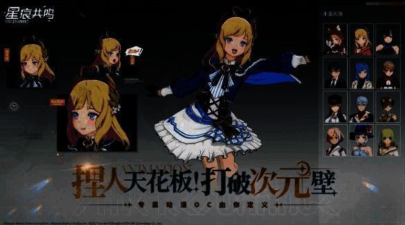 玩家角色在地图上自动寻路前往任务点的动态演示截图